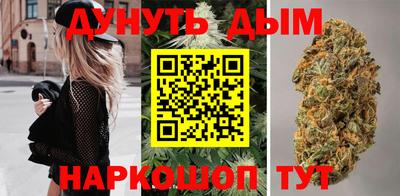 MESCALINE Жуковский