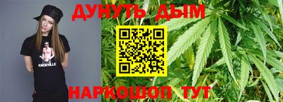 MESCALINE Жуковский