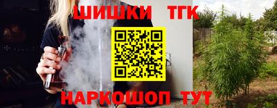 MESCALINE Жуковский