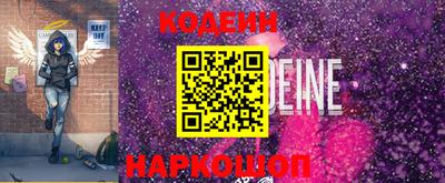 первитин Заволжье