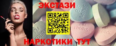 MESCALINE Заводоуковск