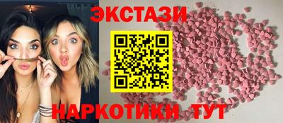 MESCALINE Жуковский