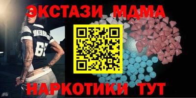 MESCALINE Жуковский