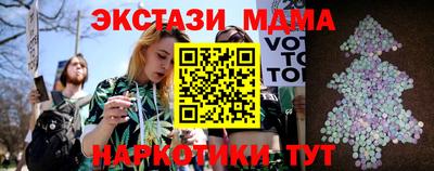 MESCALINE Заводоуковск