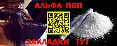 первитин Заволжье