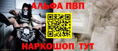 первитин Заволжье