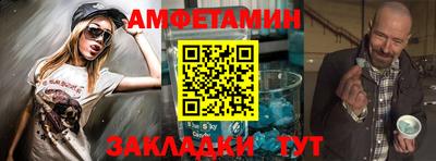 первитин Заволжье