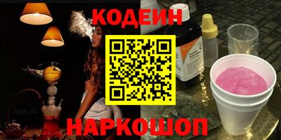 MESCALINE Жуковский
