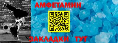 MESCALINE Заводоуковск