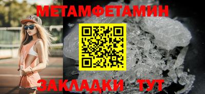 MESCALINE Жуковский