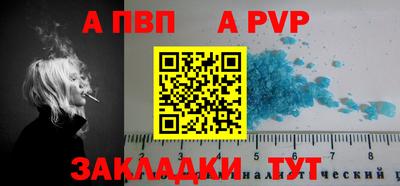 первитин Заволжье