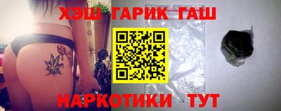 первитин Заволжье