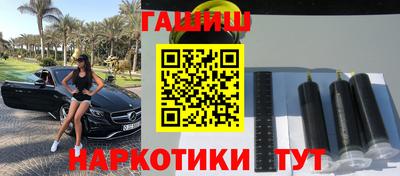 MESCALINE Заводоуковск
