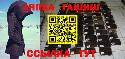 MESCALINE Заводоуковск