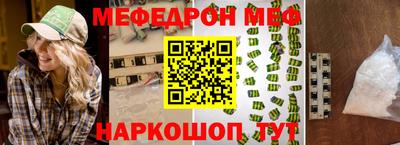 первитин Заволжье