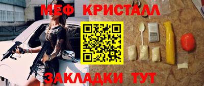 MESCALINE Заводоуковск
