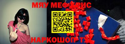 первитин Заволжье