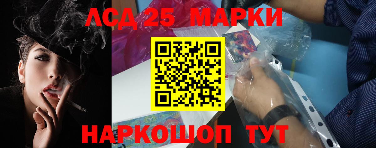 LSD-25 экстази ecstasy Нижний Новгород