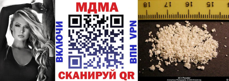 MDMA Molly  shop официальный сайт  Нижний Новгород  как найти закладки 