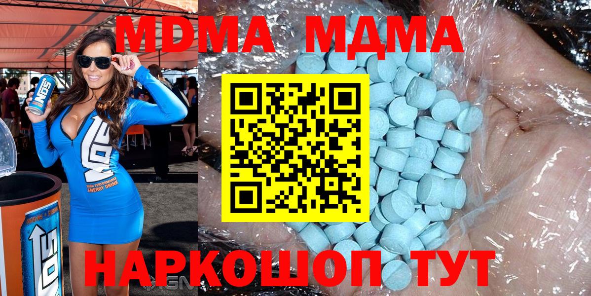 Нижний Новгород  COCAIN  Мефедрон   ГАШ  Экстази  Вход с VPN  Каннабис 
