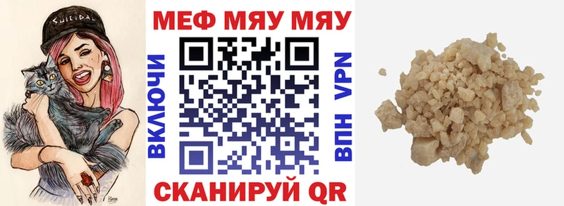 как найти закладки  Нижний Новгород  МЯУ-МЯУ VHQ 