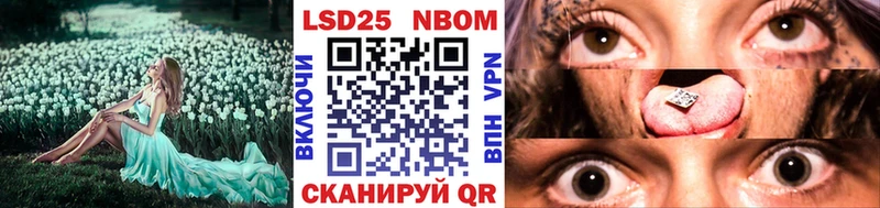 МЕГА как зайти  купить  сайты  Нижний Новгород  мориарти телеграм  Марки N-bome 1,5мг 