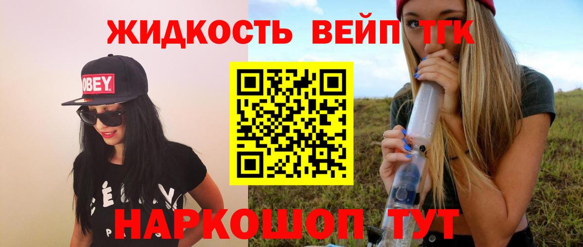 Дистиллят ТГК Wax  Вход с VPN  Дистиллят ТГК Wax  Нижний Новгород 