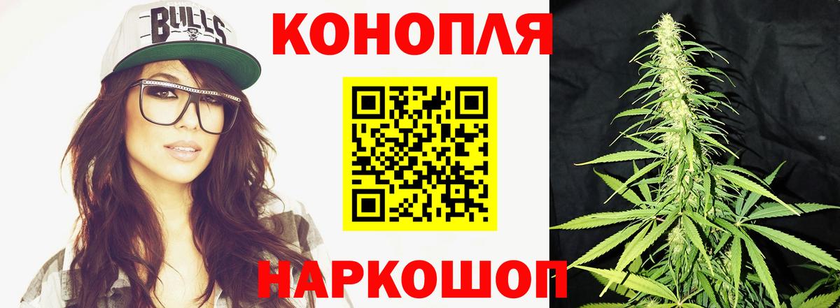 Марихуана гибрид Нижний Новгород