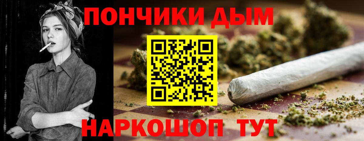 Нижний Новгород  Марихуана семена  Каннабис тримм  Вход с VPN  Конопля план 